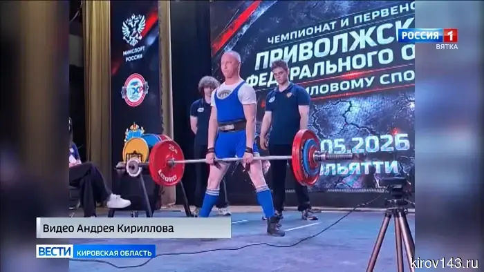 Кировчане заняли призовые места на чемпионате и первенстве ПФО по силовому спорту