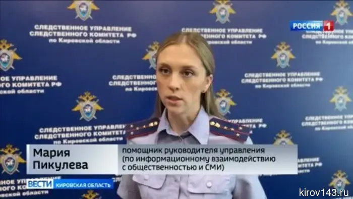 Обзор происшествий Кировской области