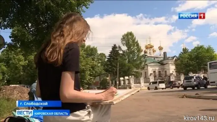 В Слободском в 13-й раз прошел пленэр «Город над Вяткой-рекой»