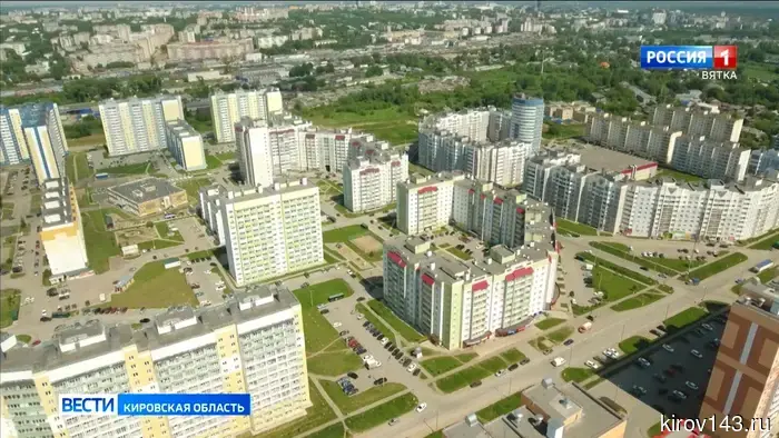 О ремонте коммунальных сетей кировчане могут узнать из домового чата