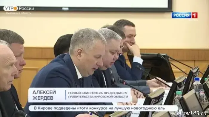 В администрации Кировской области состоялось еженедельное заседание.