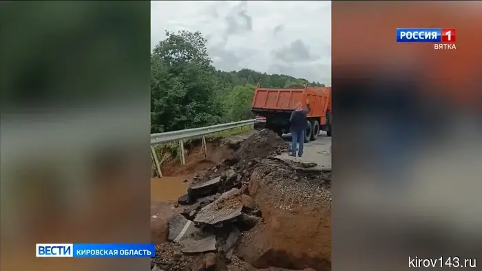 Движение по размытому участку дороги в Фаленском районе пока не восстановлено