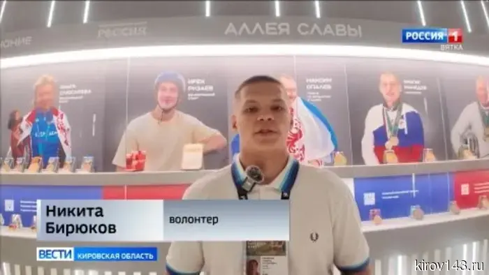 Кировские волонтеры приняли участие в масштабном форуме Народного фронта в Москве