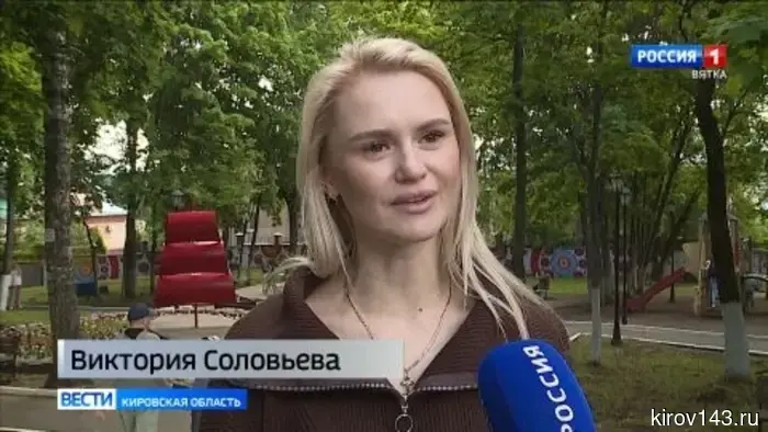 Кировская область отметила Международный день защиты детей.