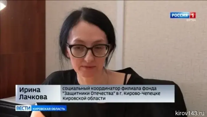 В Кирово-Чепецке адаптировали жильё для участника СВО