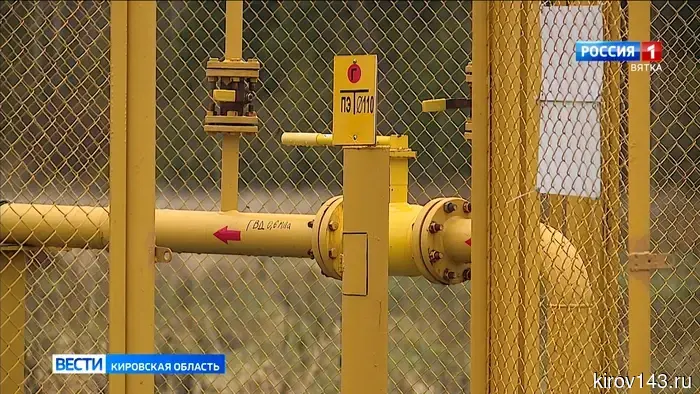 В Кировской области газифицировали деревню Сергеевы Оричевского района
