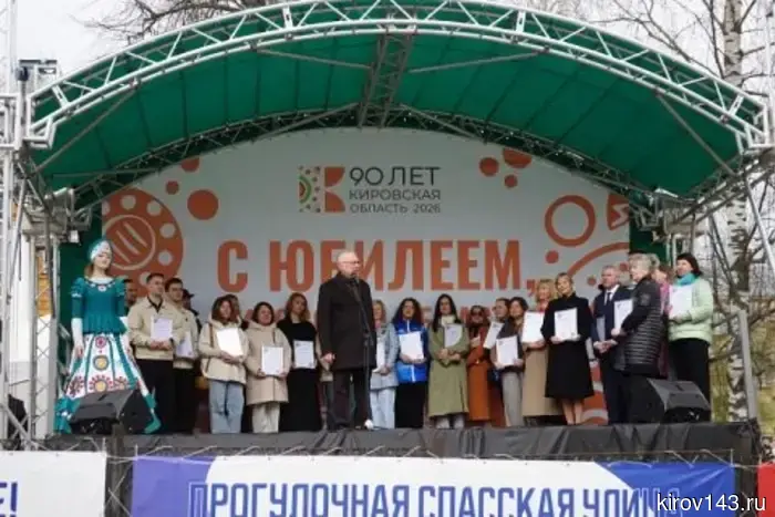 В Кирове на Спасской улице открыли летний туристический сезон