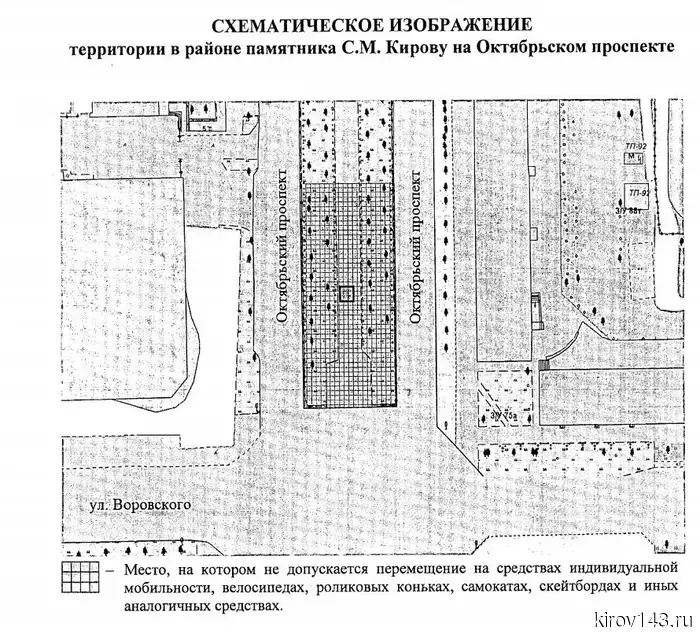 В Кирове запретили катание на СИМ у памятников и мемориалов