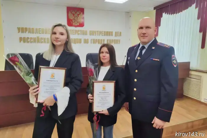 In Kirov, bank employees saved a pensioner from transferring 3 million to scammers.