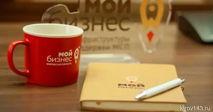 Государство компенсирует 80% рекламных затрат: центр «Мой бизнес» запустил приём заявок на 8 направлений продвижения