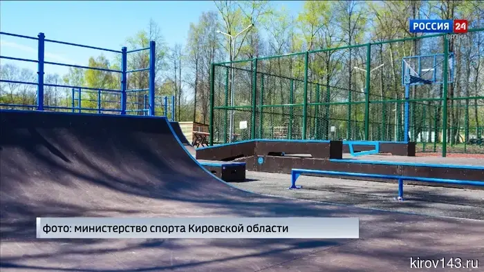 Обзор спортивных новостей Кировской области