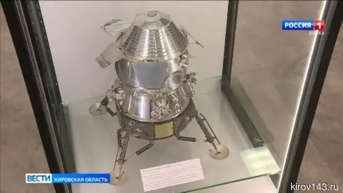 Познакомиться с космической архитектурой приглашают в кировский музей Циолковского, авиации и космонавтики