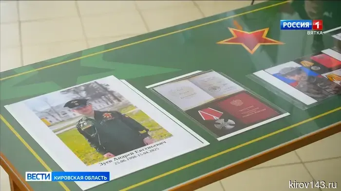 В Кирово-Чепецке была установлена «Парты Героя».