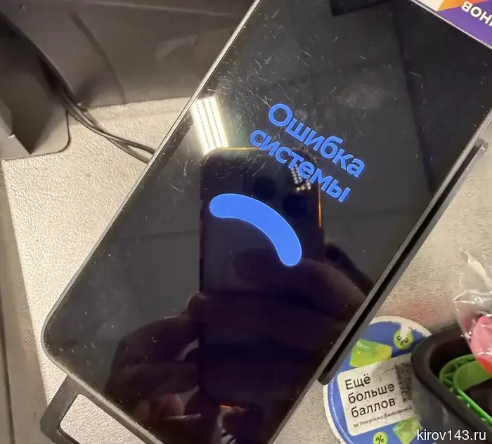 In Kirov, a massive failure occurred: cards, ATMs, and online payments are not working.