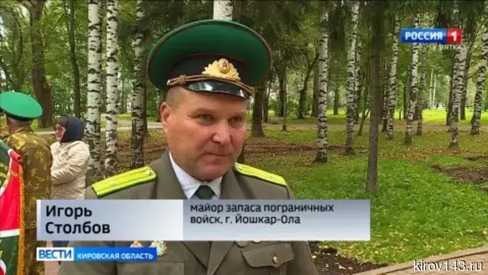 В Кировском парке Победы установили памятник пограничникам.