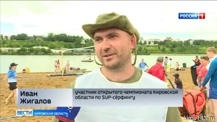 В Кирове прошел открытый чемпионат по сапсёрфингу