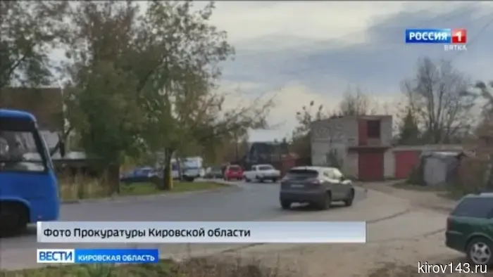Обзор происшествий Кировской области