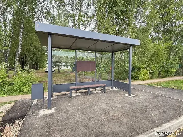 The destroyed bus shelter in Nema has been restored.