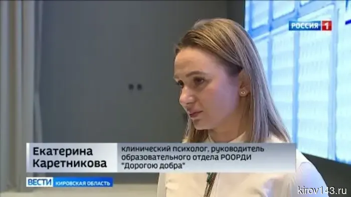 Родители учащихся кировских школ представили спектакль под названием «Ау!», который затрагивает проблему аутизма.