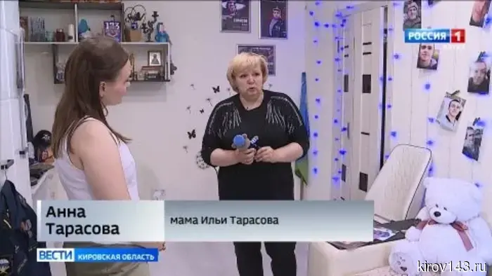 Сквер на Никитской улице в Кирове увековечен именем Героя СВО Ильи Тарасова.