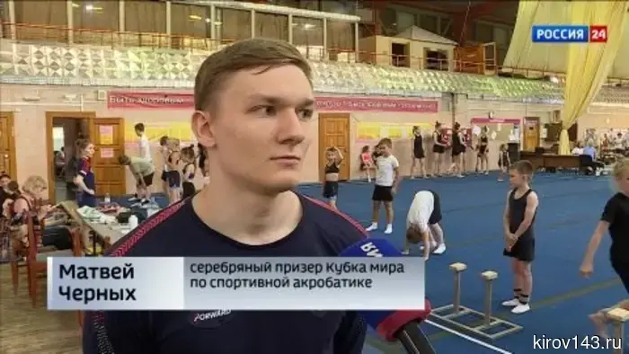 Кировские акробаты готовятся к чемпионату мира
