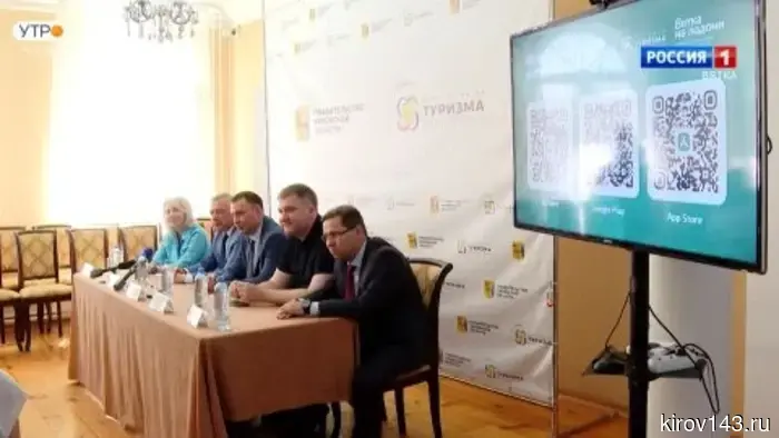 Депутаты Борис Веснин и Андрей Березин поделились информацией о достопримечательностях, которые будут включены в квест-путешествие по Кировской области.