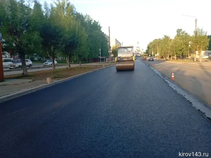 Две отремонтированные дороги в Кирове готовят к приемке
