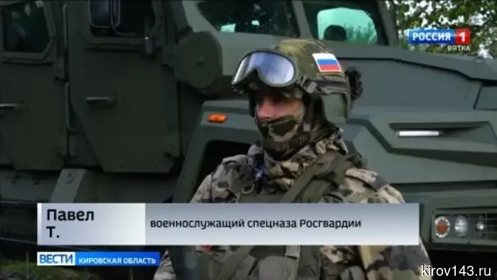 Кировские росгвардейцы прошли межведомственные командно-штабные учения