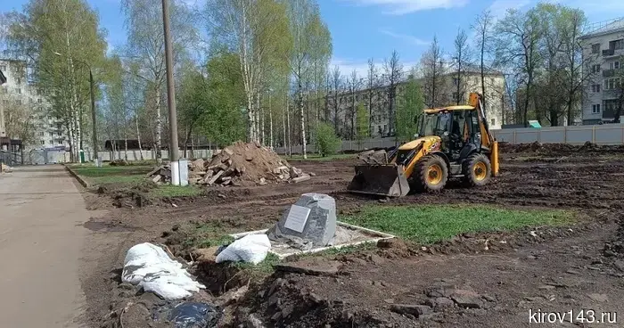 В Кирове проведут благоустройство всей территории возле Аллеи Славы.
