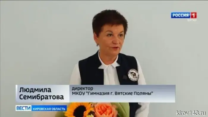 В Вятских Полянах завершился ремонт гимназии