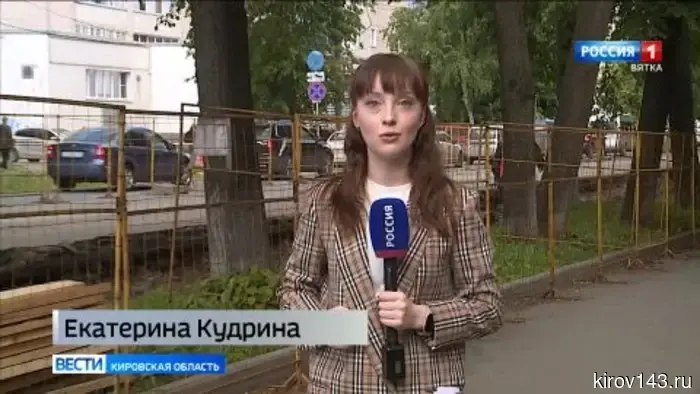 В Кирове приступили к реконструкции теплосетей