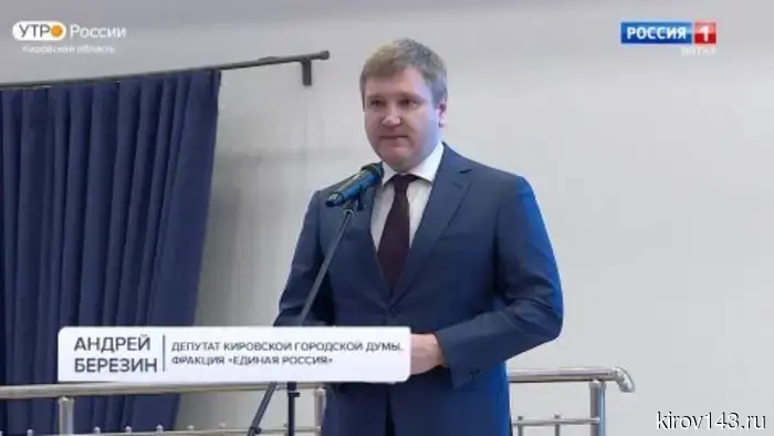 Губернатор Александр Соколов и депутат Андрей Березин наградили победителей конкурса «Учитель года»