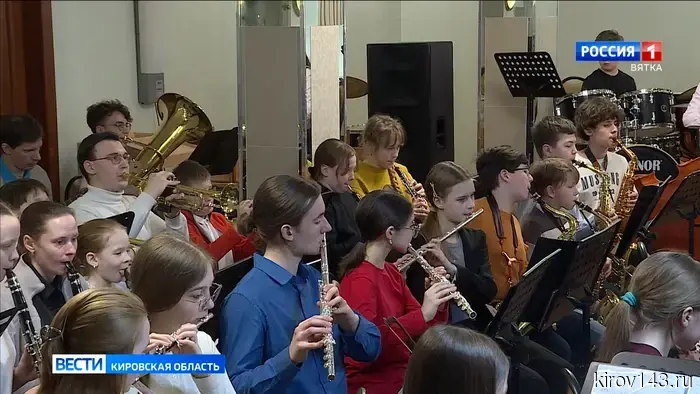 Вятский академический симфонический оркестр для детей и юношества начинает завоевывать крупные сцены.