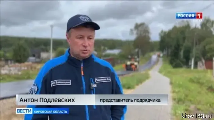 В селе Монастырское Юрьянского района обновляют дорогу по программе «Дорожный Миллиард»