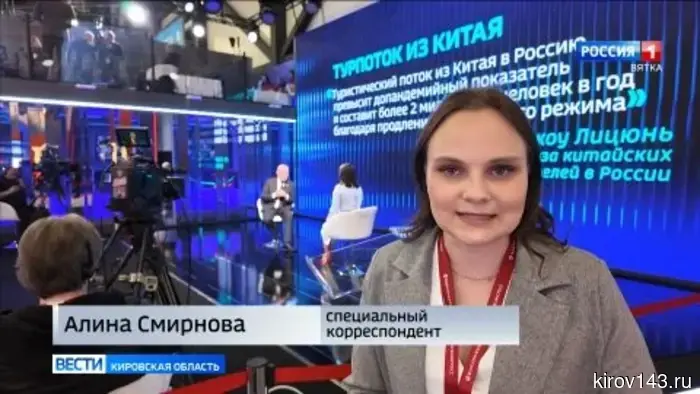 Результаты деятельности Кировской делегации на Петербургском международном экономическом форуме.