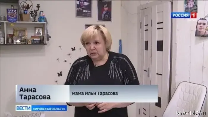 Сквер на Никитской улице в Кирове увековечен именем Героя СВО Ильи Тарасова.