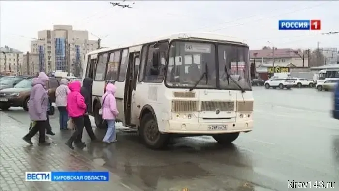 В Кирове проверили работу частных автоперевозчиков