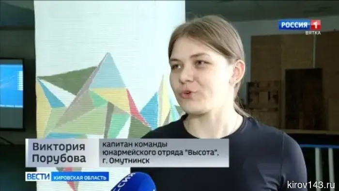 В Кирове началась военно-спортивная игра «Девушки в погонах».