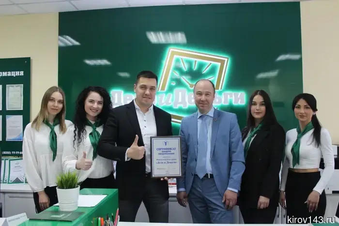 The Vyatka Chamber of Commerce and Industry guaranteed "Business and Money" in 2021.