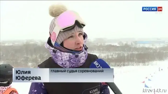 В Кирове прошли соревнования по сноуборду в дисциплине «специальный слалом»