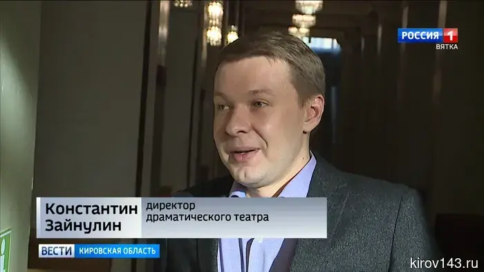 Константин Зайнулин представлял регион на встрече с театральными деятелями, организованной Валентиной Матвиенко.