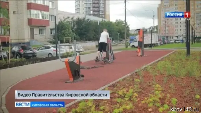 В Кирове на улице Юровской на месте бывшего пустыря появился современный сквер.