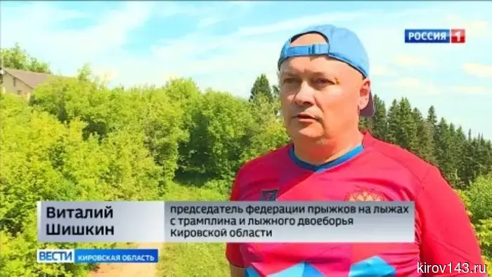 Тренер российской команды по летающим лыжам Евгений Плехов поделился своим опытом с молодыми спортсменами из Кирова.