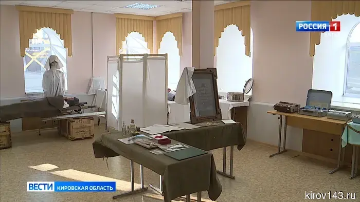 В Кирове открылась выставка, посвященная подготовке медицинских работников до революции