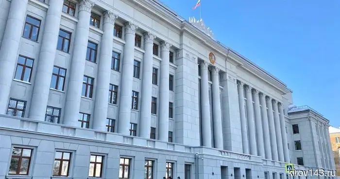 В Кировской области запустят Единый реестр населения для синхронизации данных
