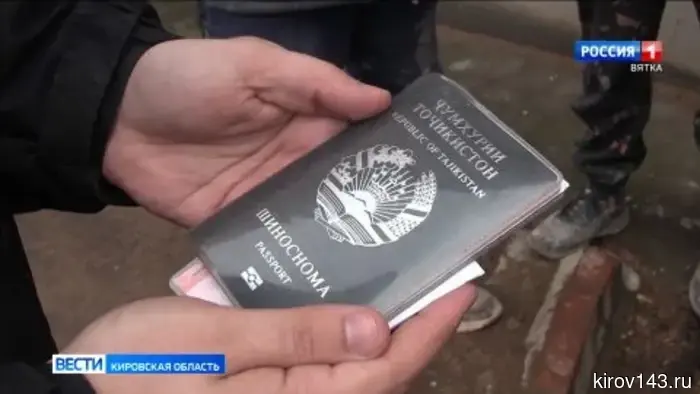 В Кировской области прошло оперативно-профилактическое мероприятие «Нелегальный мигрант»