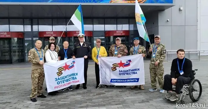 Кировские ветераны СВО участвуют в чемпионате по профмастерству «Абилимпикс» в Казани