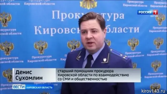 Вынесено решение по уголовному делу о повреждении моста через реку Молома.