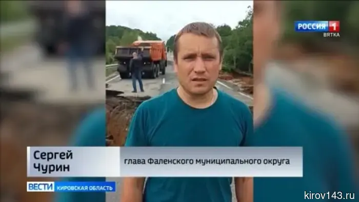 В Фаленском районе устраняют последствия мощных ливней