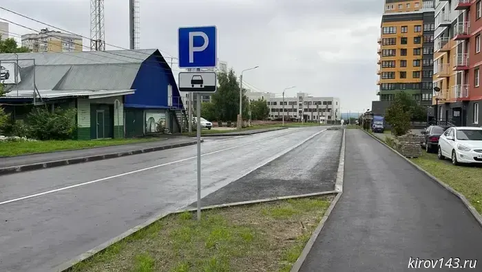 В Кирове запустили движение по улице Рудницкого.